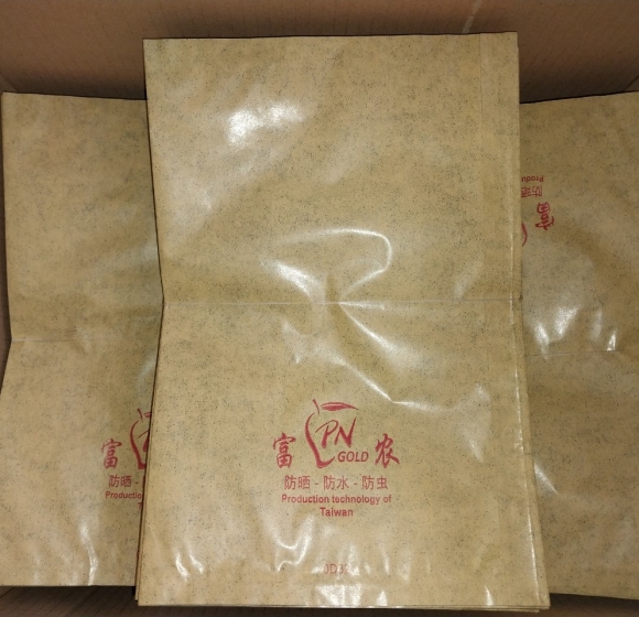 Túi bao xoài vàng hai lớp 21x32 cm - PN Gold